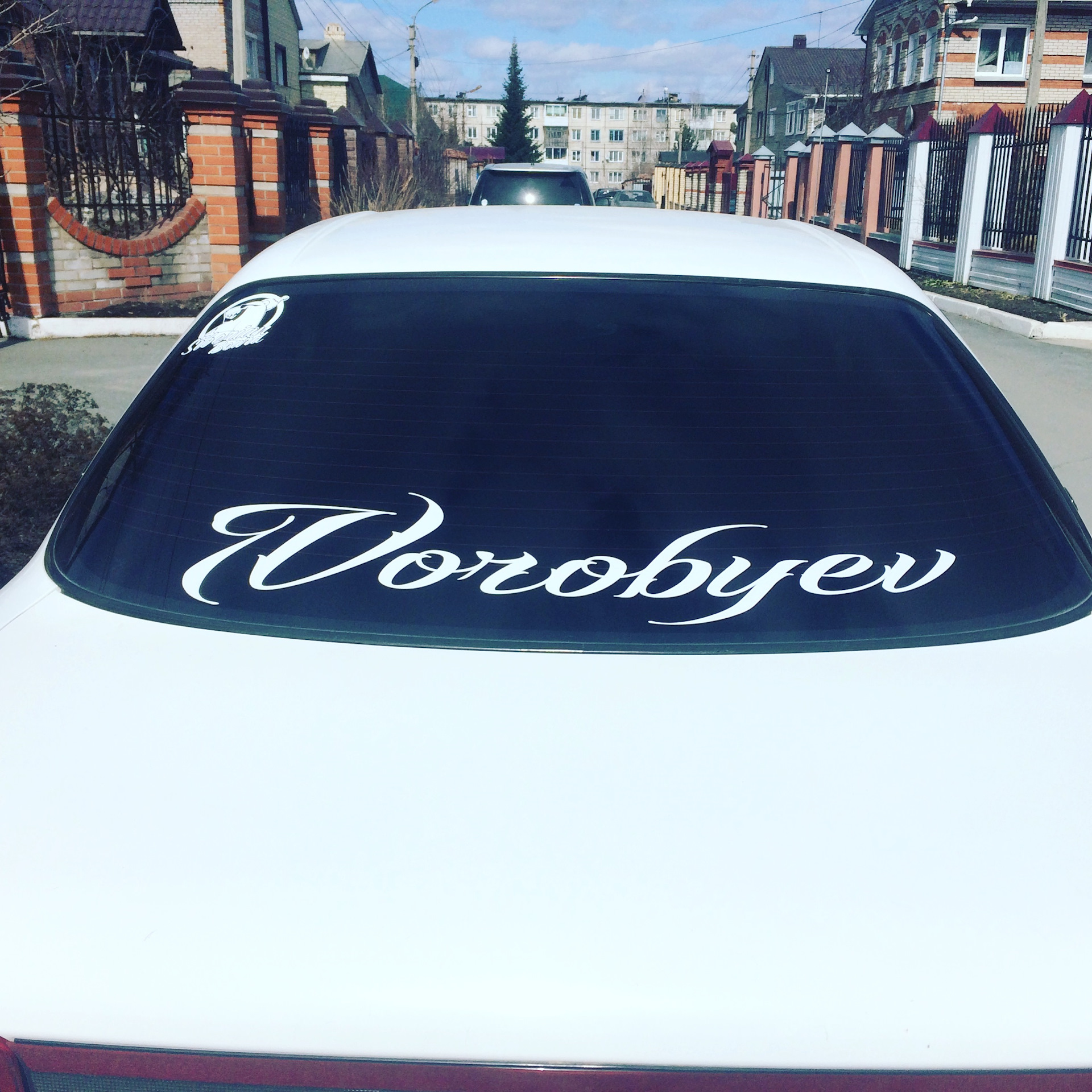 Наклеить фамилию. Подпись с пассаорта. Наклеить фамилию. Именные этикетки на одежду. Футболки для семьи.