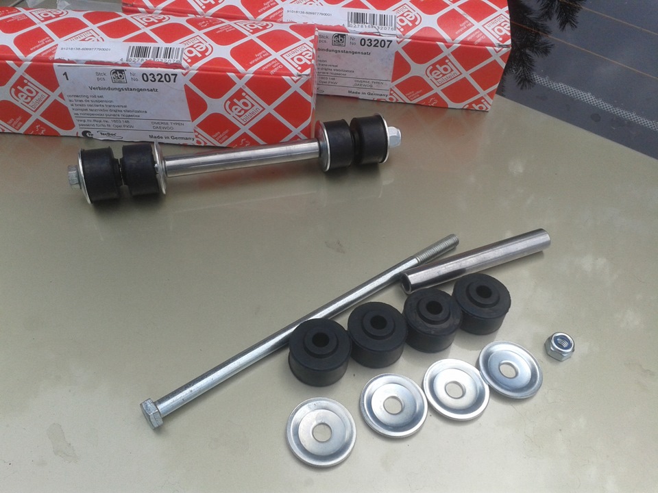 стойка стабилизатора дэу нексия. стойка стабилизатора дэу нексия. 5 артикул. стойка стабилизатора дэу нексия. стойки стабилизатора дэу нексия n150.