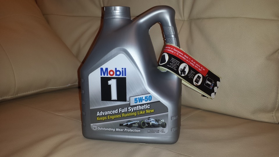 Мобил 1 5w30. Mobil 1 5w-50. Mobil 5w50 4л артикул. Масло mobil 1 5w50 FS допуски. Мобил 1 для Киа Рио.