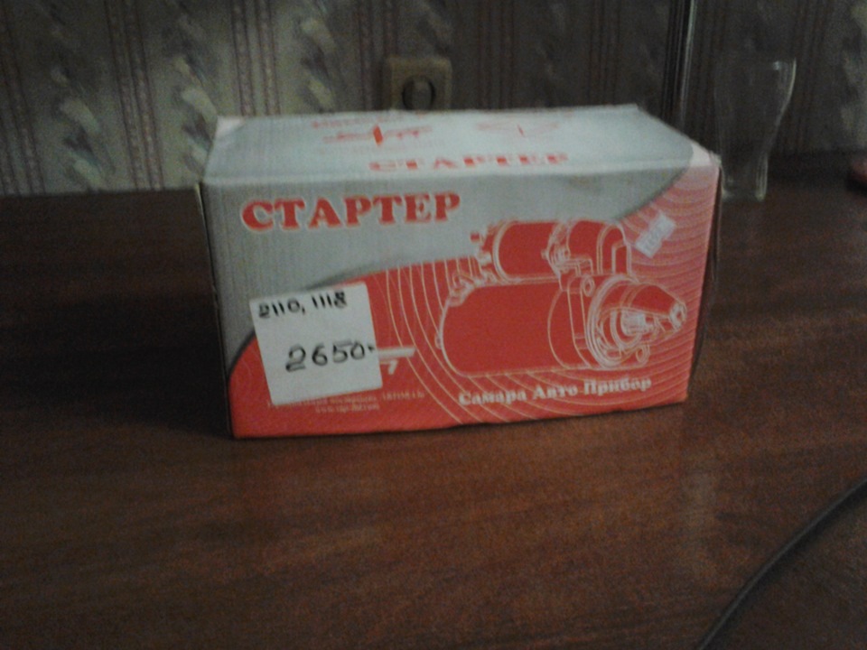 Замена стартера — Lada 21124, 1,5 л, 2004 года | своими руками | DRIVE2
