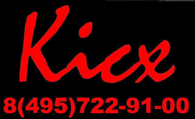 Шумоизоляция автомобиля KICX в Москве — Шумофф Москва на DRIVE2