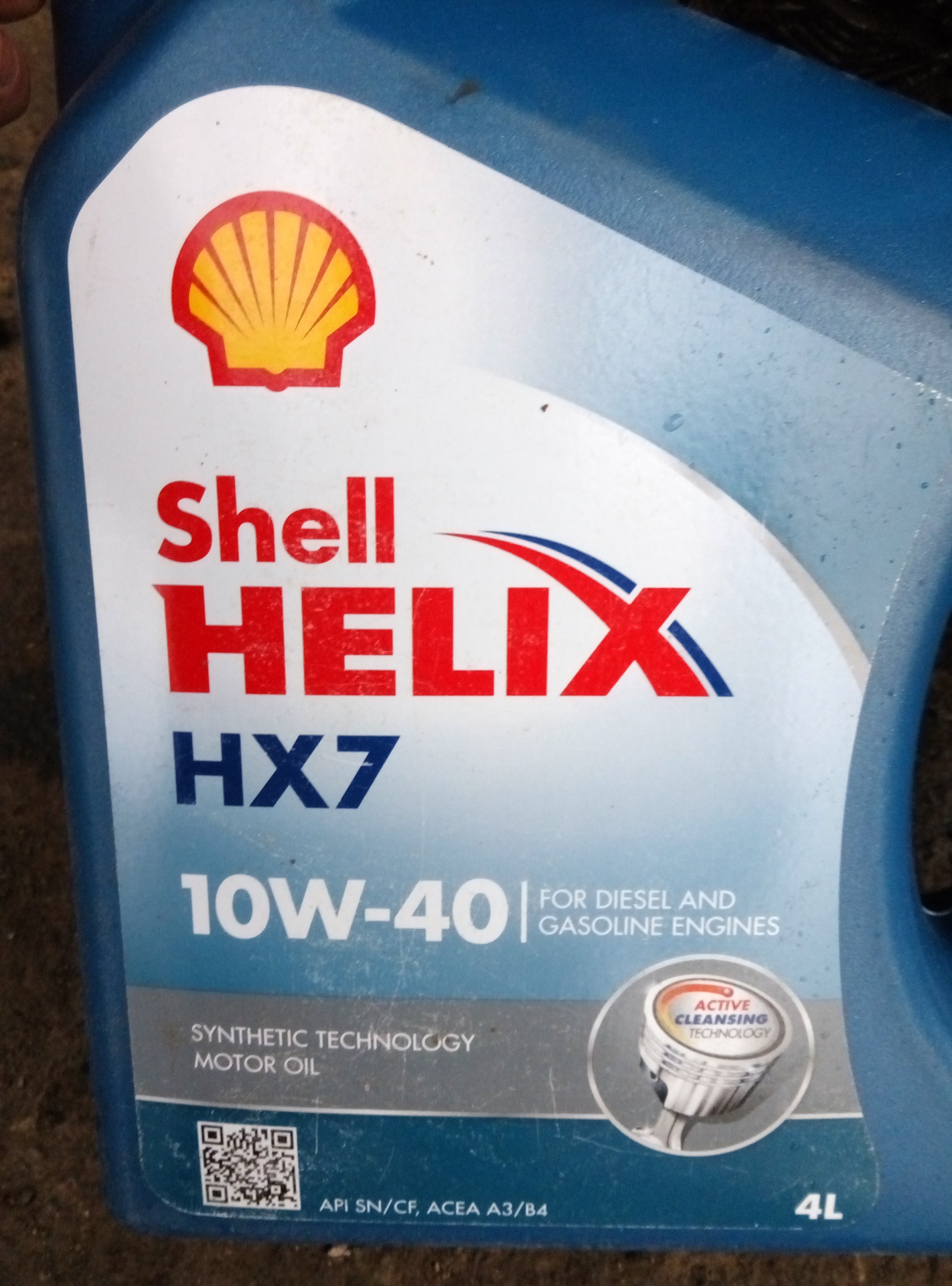 Заменить масло шелл. Спецодежда Шелл Хеликс. Шелл Хеликс для грузовых автомобилей. Куртка Шелл Хеликс. Shell Helix logo.
