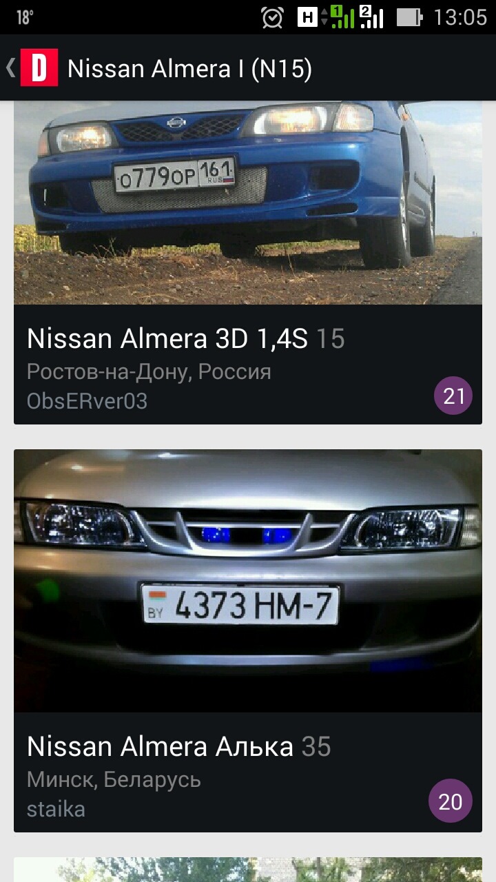 Как у многих все печально( — Nissan Almera I (N15), 1,4 л, 1998 года ...