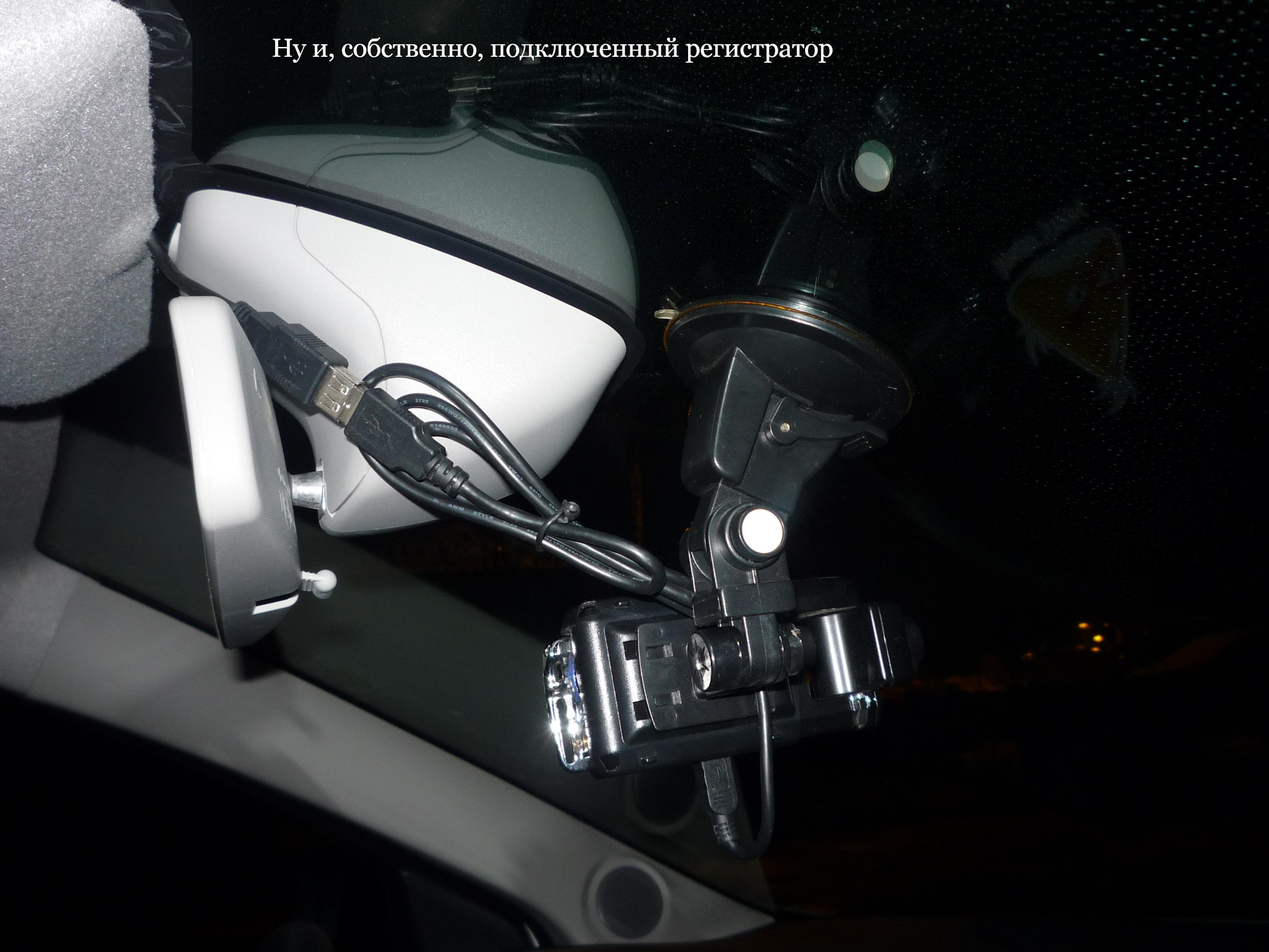 Видеорегистратор bd-3074. Видеорегистратор как подключить к машине. Крепления для видеорегистраторов. Как подключить видеорегистратор на 2110. Видеорегистратор на торпеду.