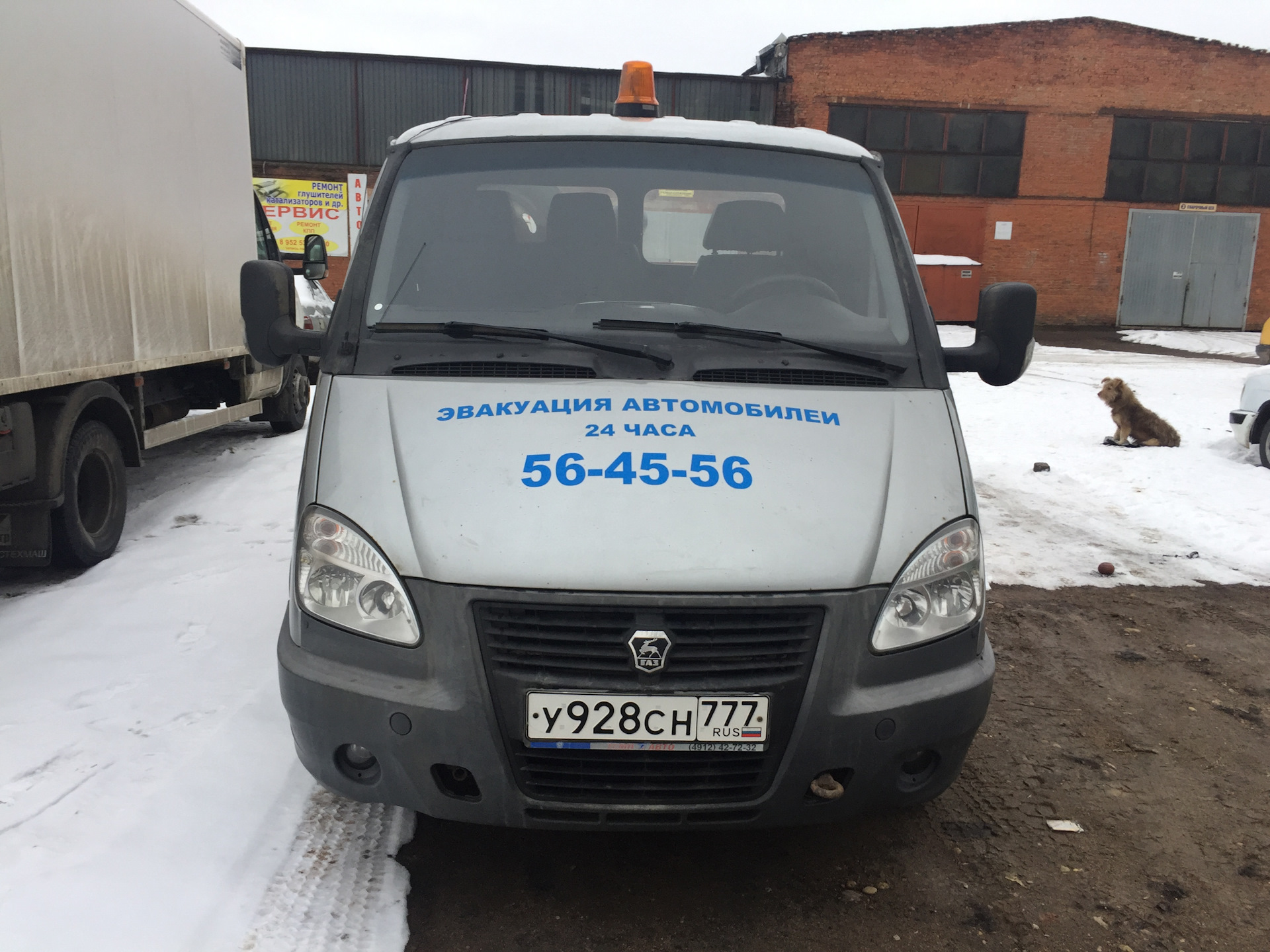Сп газ. Доставка Смоленск круглосуточно