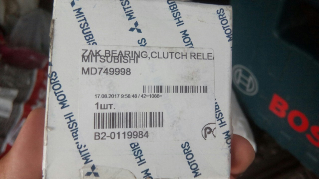 Замена сцепления лансер 9 — Mitsubishi Lancer IX, 1,6 л, 2007 года ...