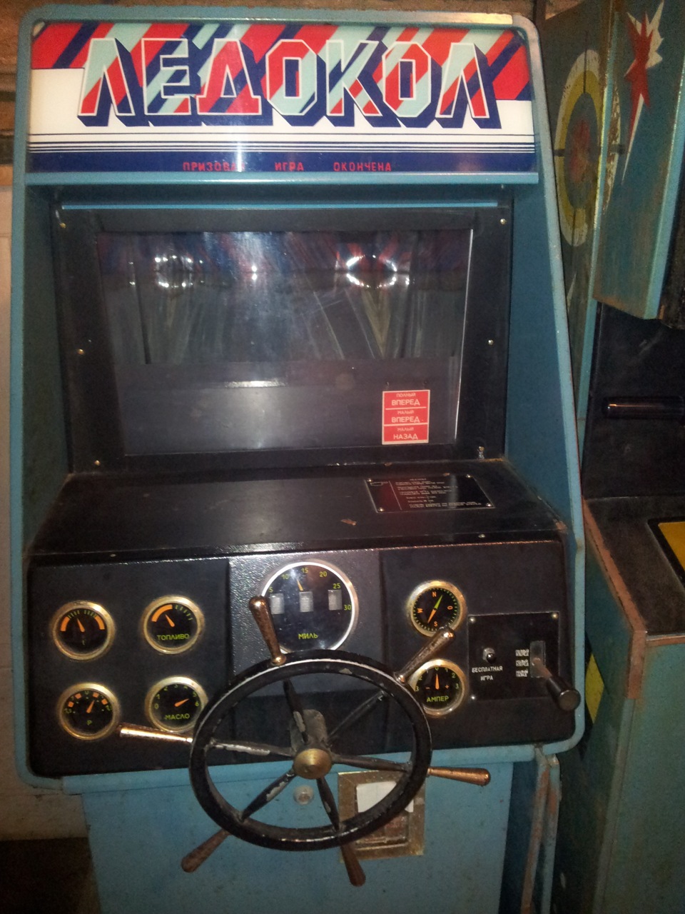 Игровой автомат гном