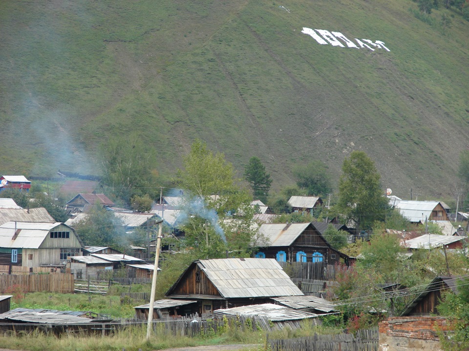 Сковородино амурская область. Сковородино Забайкальский край. Поселок Сковородино. Село Сковородино Амурская область. Сковородино Амурская область природа.