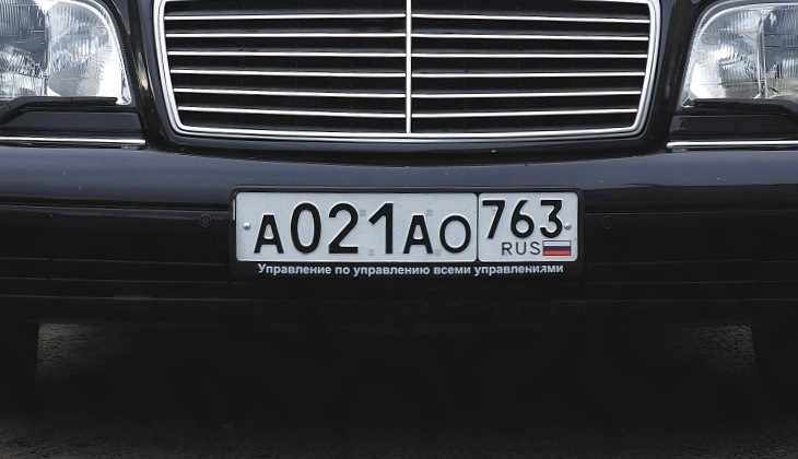 27 регион россии для автомобилей. Автомобильный номер регионов России 763. Госномер автомобиля 763. Номер машины 163. Машина с номерами Самарской области.