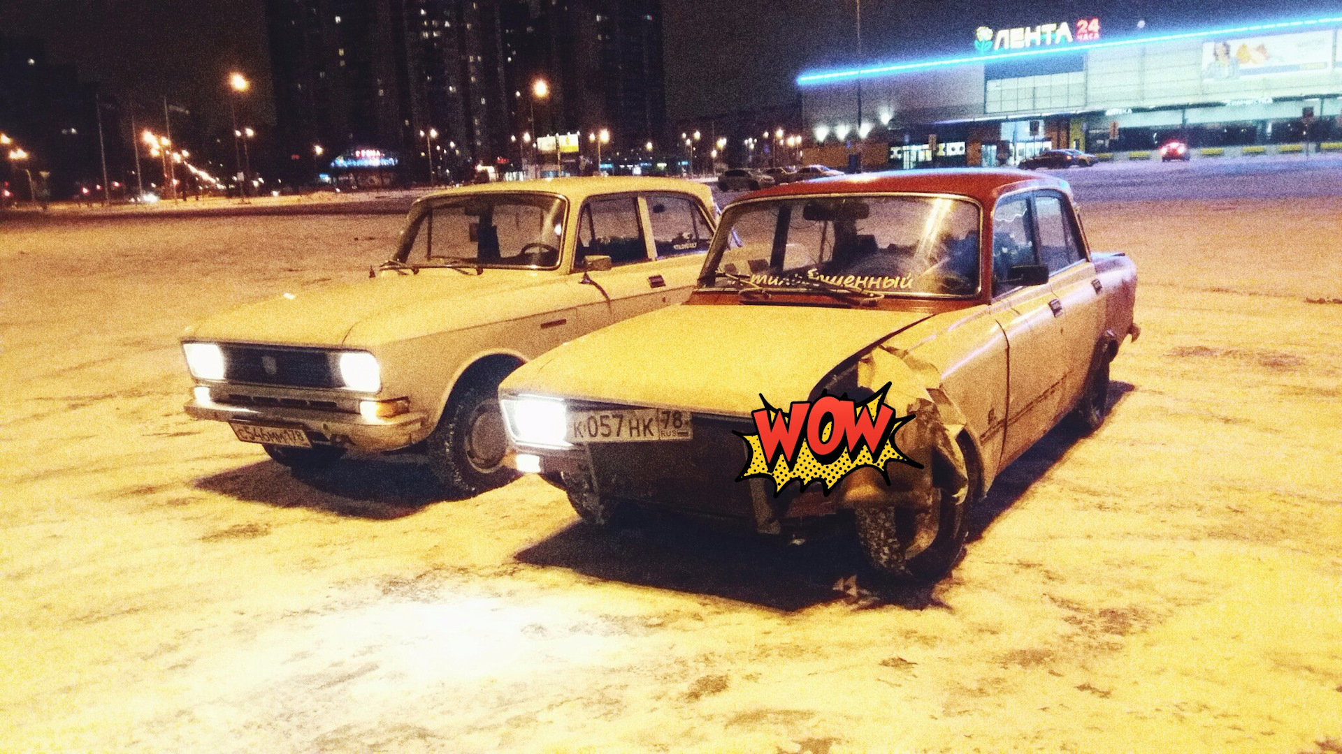 #ЕщёПоходит — Москвич 2140, 1,6 л, 1983 года | покатушки | DRIVE2