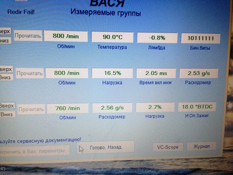 Дергается на холостых(и расход большой) — Сообщество «Volkswagen Club ...