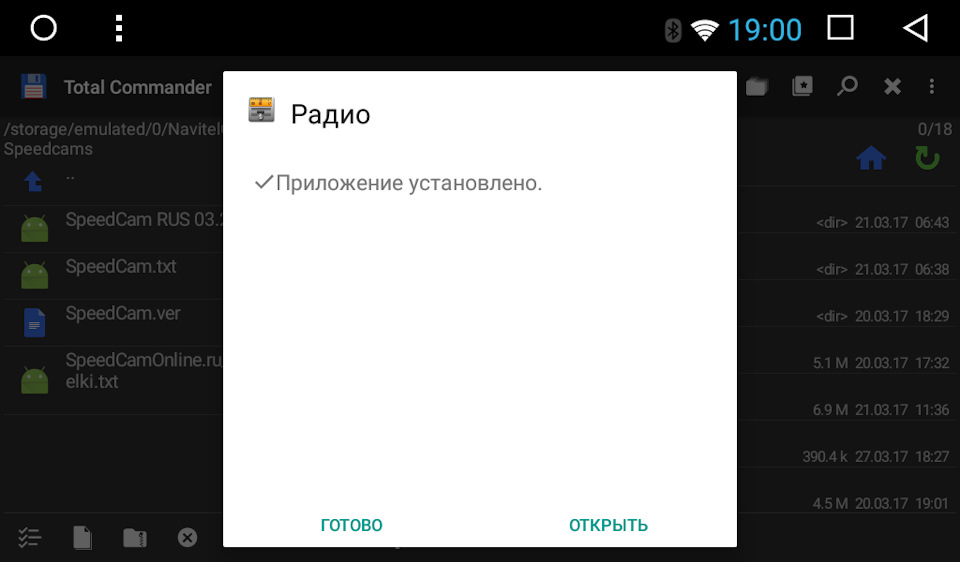 Фото в бортжурнале KIA Rio (3G)