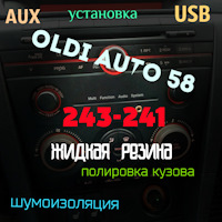 Лямба зонд на Мазда 3 от ВАЗа — DRIVE2