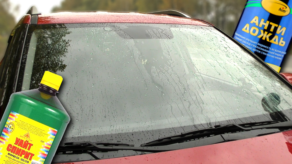 Сравнение самодельного антидождя и покупного — Hyundai Creta (1G), 1,6 ...