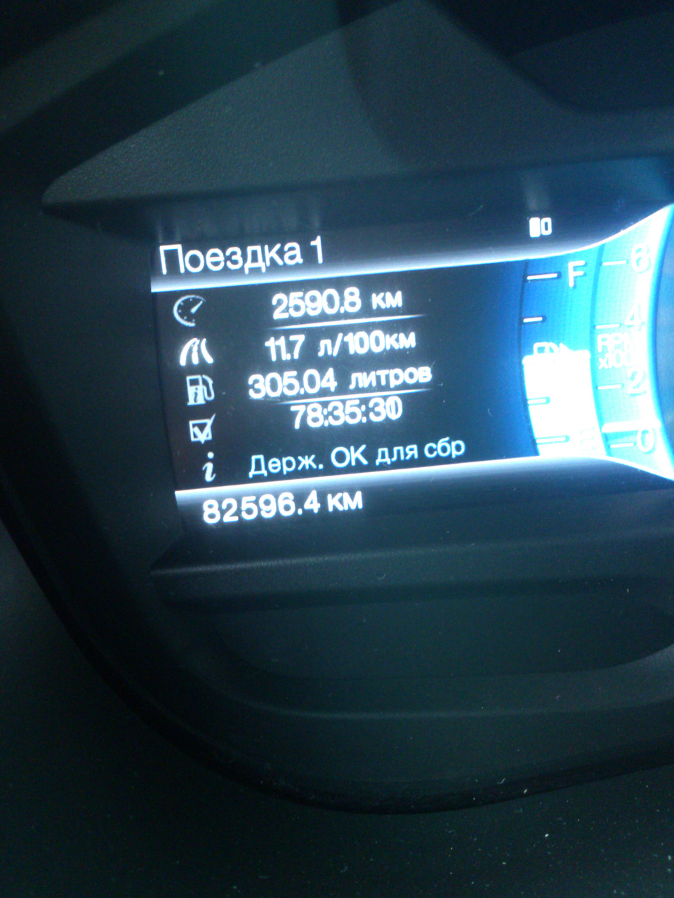 Вставлю свои 5 копеек про расход) — Ford Explorer (5G), 3,5 л., 2013 ...
