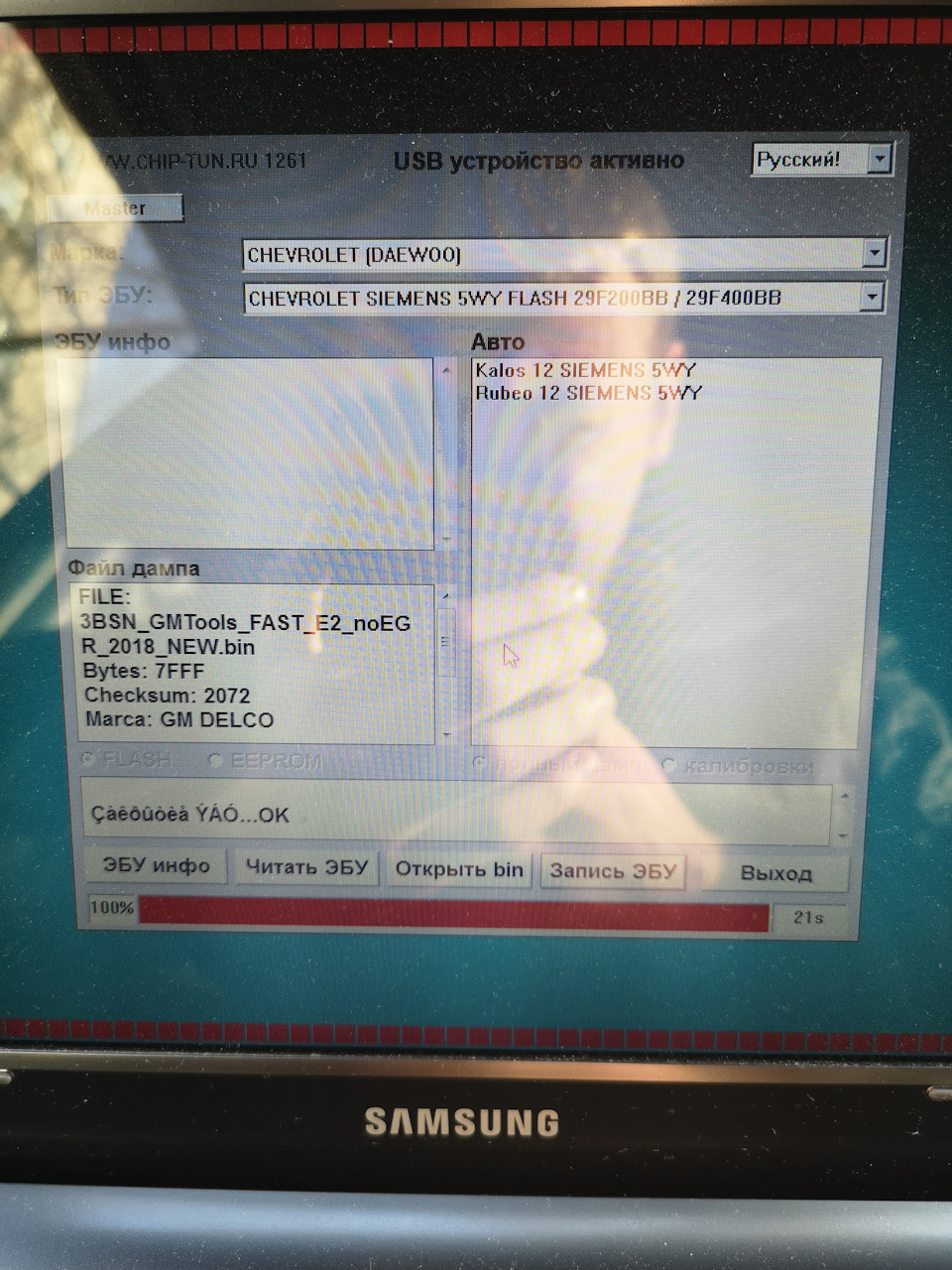 Прошивка SVV — Chevrolet Lacetti 5D, 1,6 л, 2008 года | тюнинг | DRIVE2