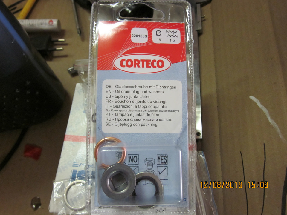 Сливная пробка под квадрат в комплекте с 2-умя прокладками. За артикулы респект одноклубникам с Веста-клуба — Lada Vesta SW (1G). Запчасти на фото: 12201005