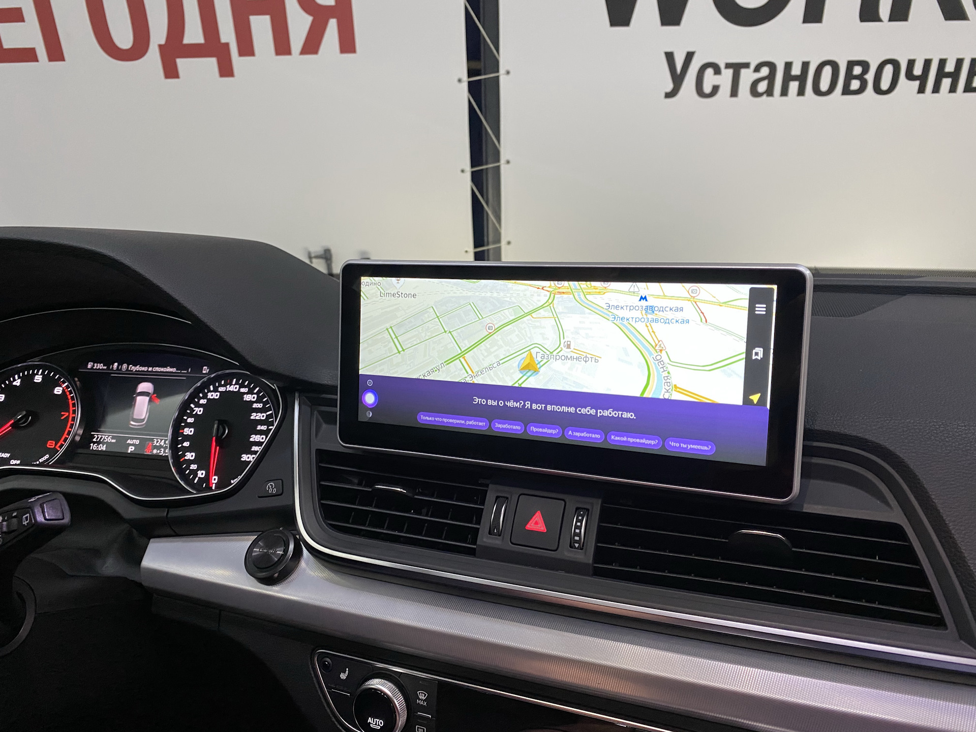 Дисплей 10 4. Монитор 10,25 Ауди q5. 2015 Монитор Audi a7. Audi a4 b9 монитор Radiola TC-8218 В СПБ. Audi a6 мультимедиа.