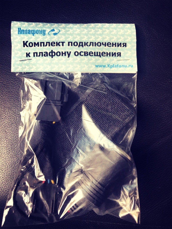 Как подключить видеорегистратор в машине к плафону освещения шкода рапид. Смотреть фото Как подключить видеорегистратор в машине к плафону освещения шкода рапид. Смотреть картинку Как подключить видеорегистратор в машине к плафону освещения шкода рапид. Картинка про Как подключить видеорегистратор в машине к плафону освещения шкода рапид. Фото Как подключить видеорегистратор в машине к плафону освещения шкода рапид