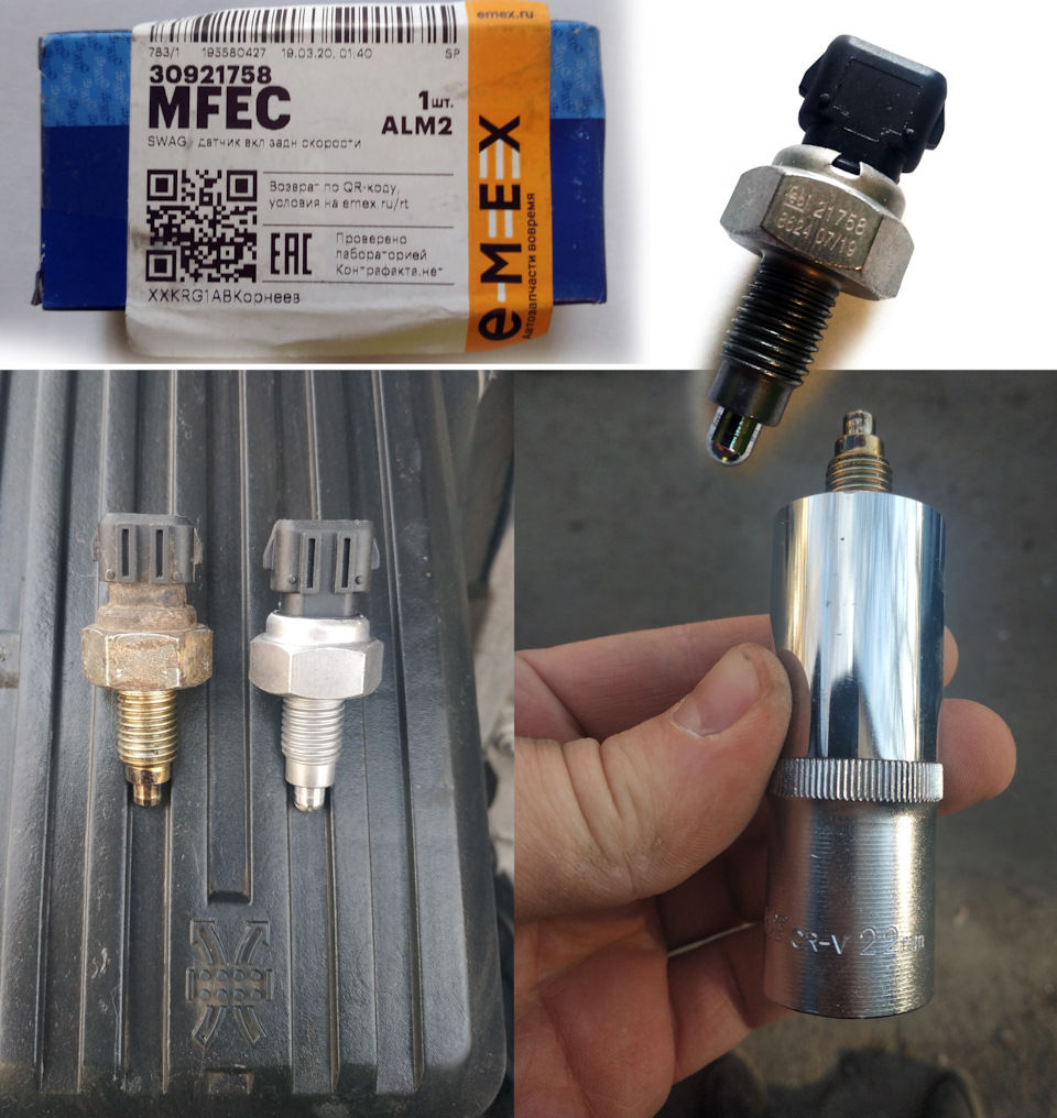 Фото в бортжурнале Volkswagen Golf Mk3. Запчасти на фото: 30921758