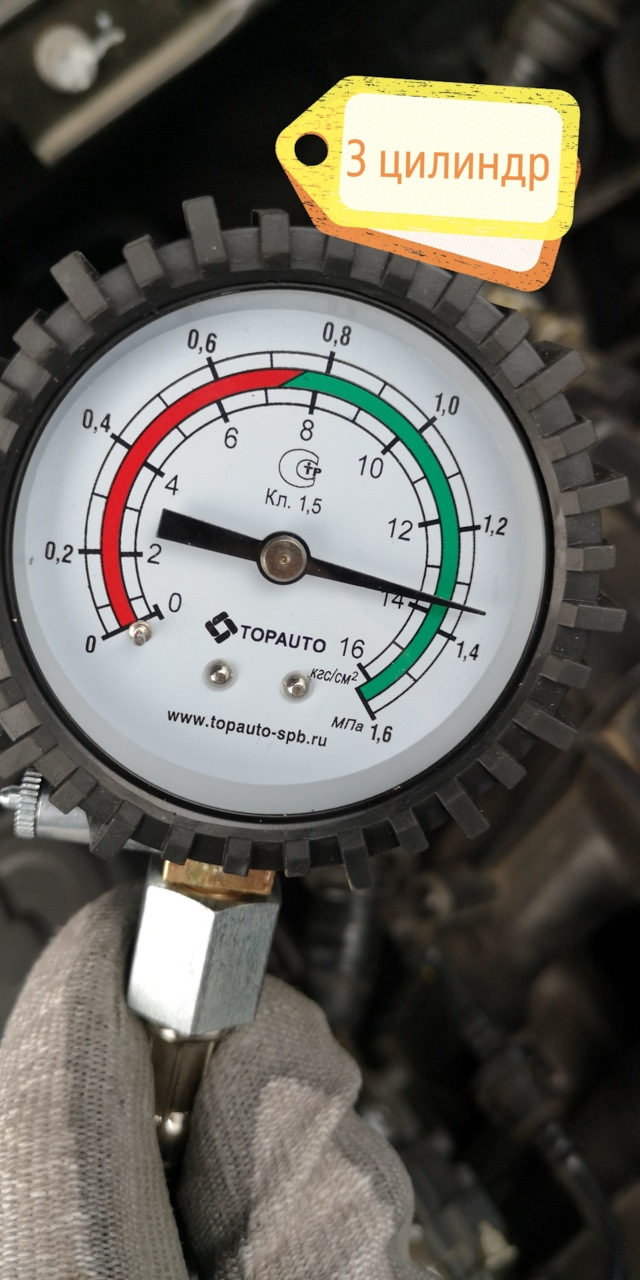 Нет компрессии в 1 цилиндре ауди а4