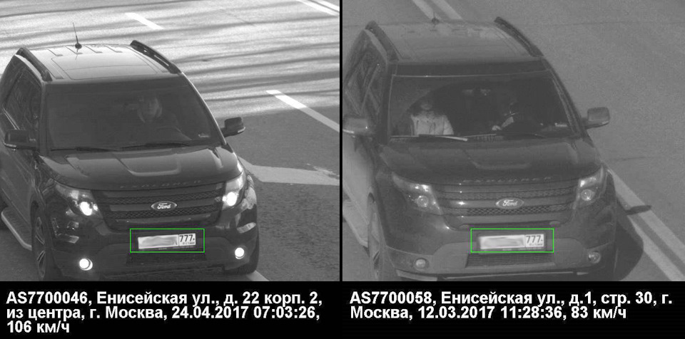 Фото в бортжурнале Ford Explorer (5G)