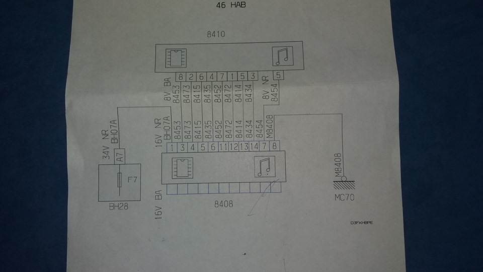 Jbl 9631041580 схема подключения