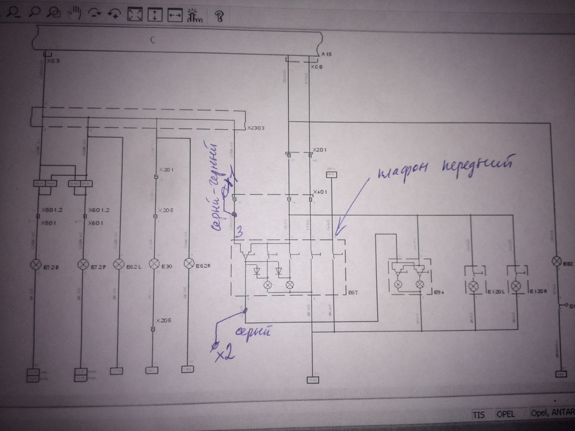 электросхема опель антара