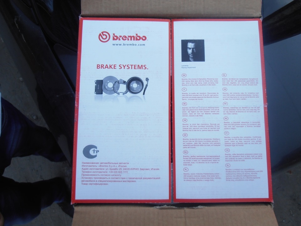 Тормозные диски BREMBO — Audi 80 (B3), 1,6 л, 1990 года | своими руками ...