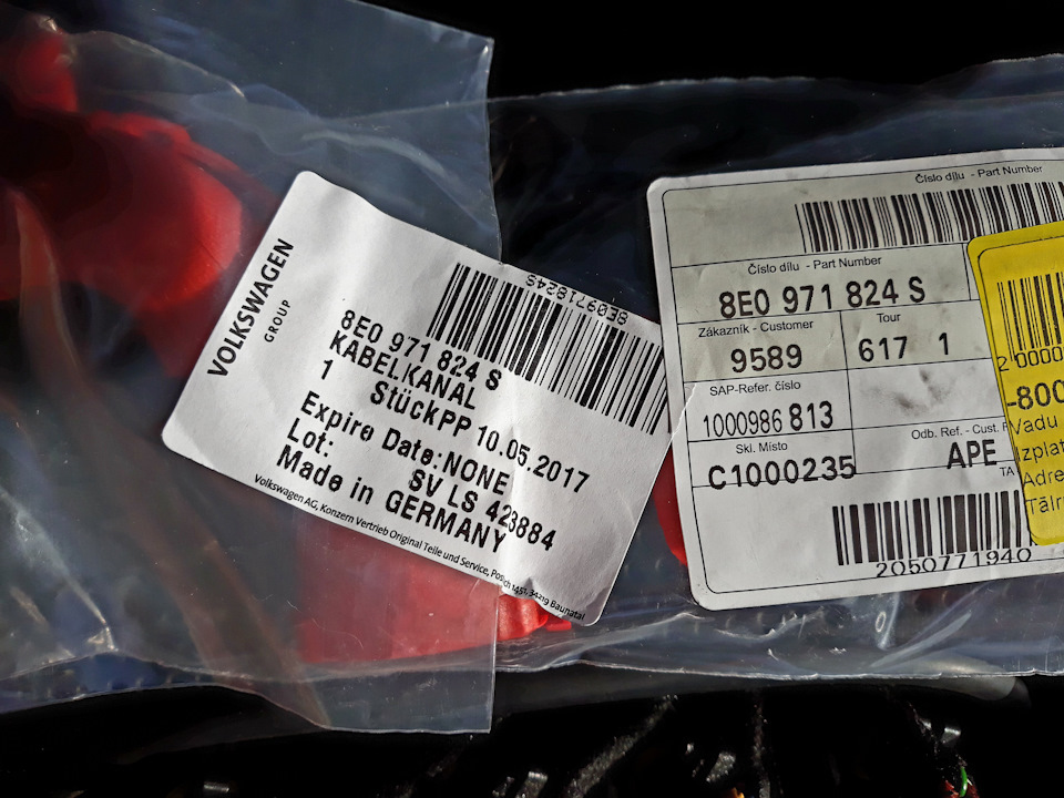 8E0971824S Кронштейн корпуса ра VAG | Запчасти на DRIVE2