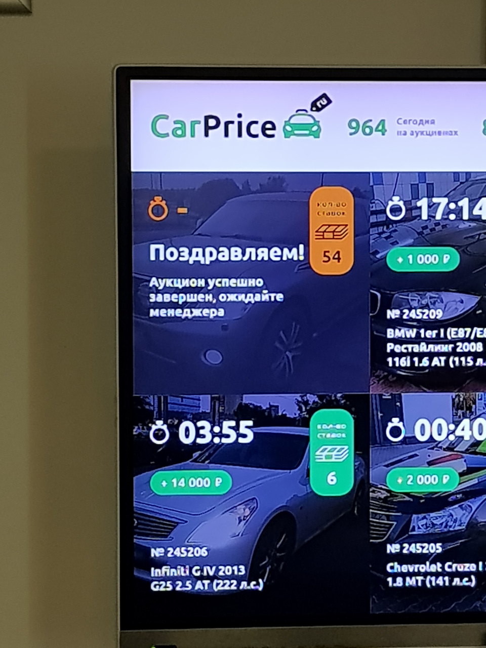 Как я хотел продать жип.Carprice =)) — DRIVE2