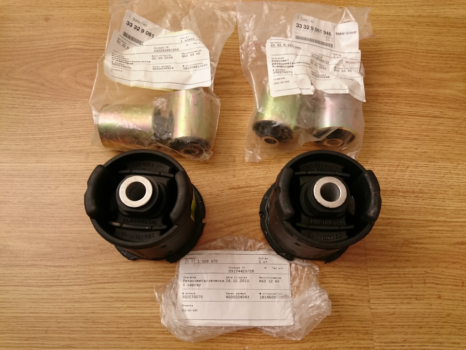 33329061946 Комплект резинометаллических шарниров BMW | Запчасти на DRIVE2