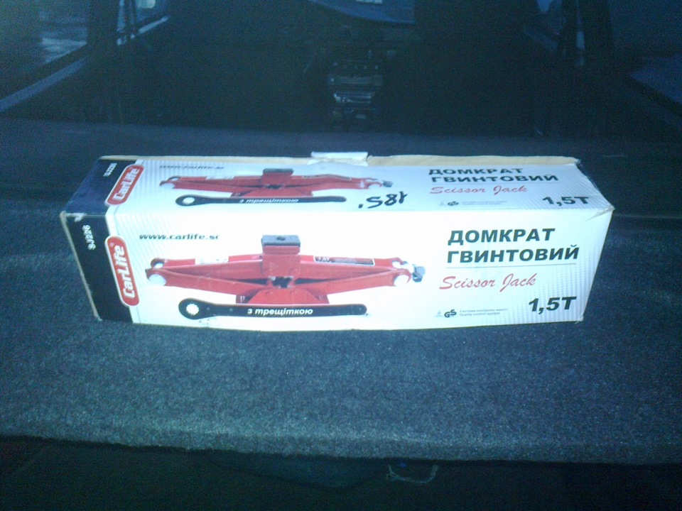 покупка домкрата — Lada 2109, 1,3 л, 1990 года | просто так | DRIVE2