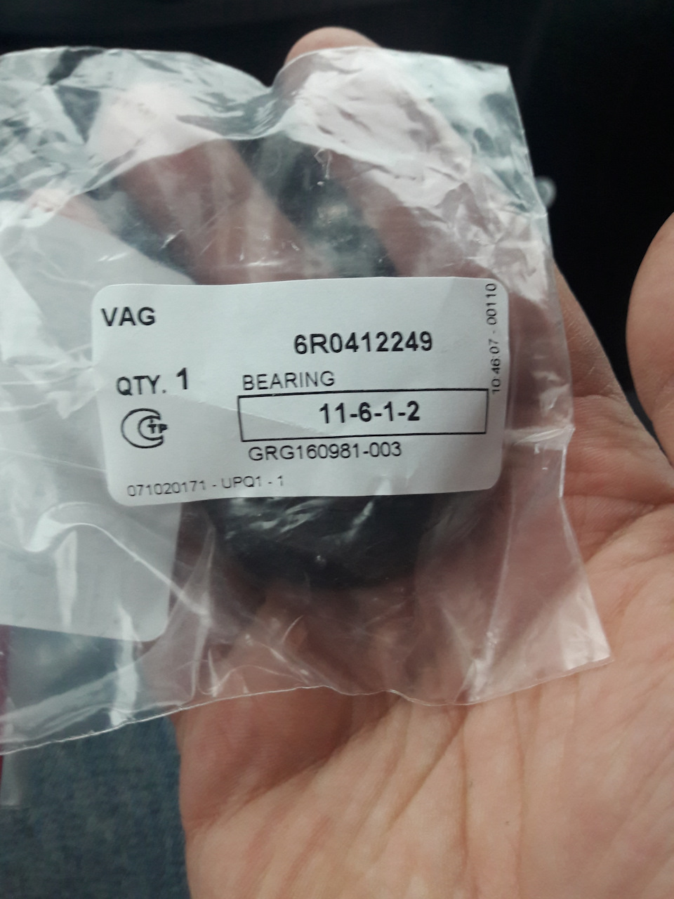 6R0412249 Шарикоподшипник VAG | Запчасти на DRIVE2