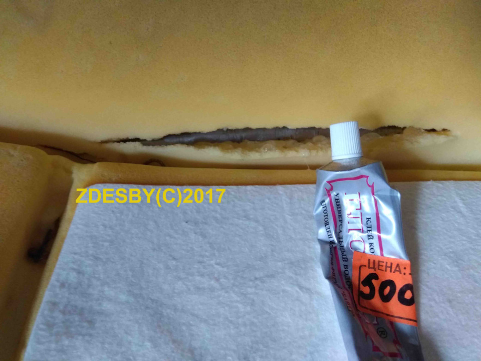 просижено водительское сиденье ниссан кашкай j10 что делать. Смотреть фото просижено водительское сиденье ниссан кашкай j10 что делать. Смотреть картинку просижено водительское сиденье ниссан кашкай j10 что делать. Картинка про просижено водительское сиденье ниссан кашкай j10 что делать. Фото просижено водительское сиденье ниссан кашкай j10 что делать
