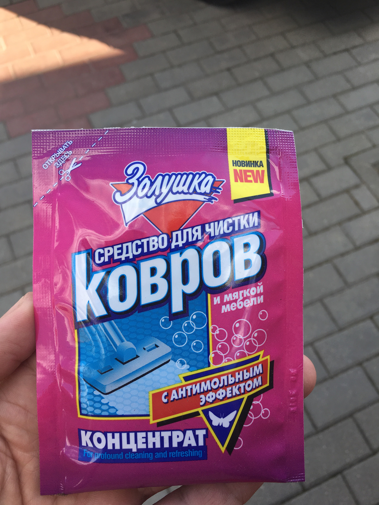 PushCrew #8 Скрытая реклама "Золушка" — Toyota Corolla (140/150), 1,6 л ...