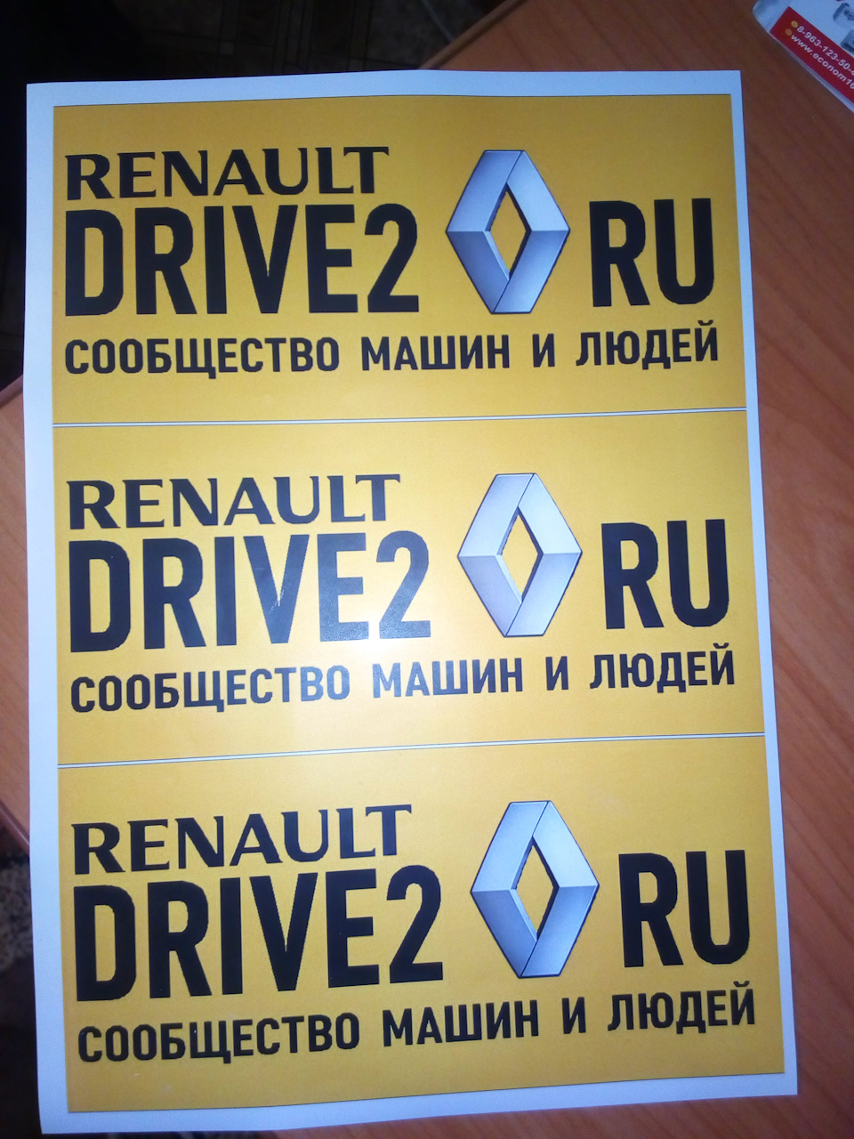 Наклейки Renault DRIVE2 — DRIVE2