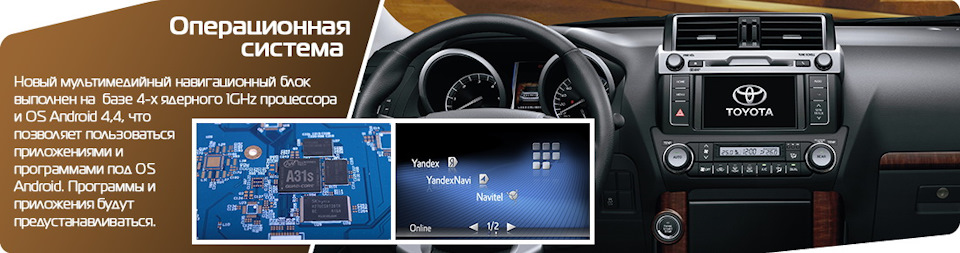 toyota navigation system что это. Смотреть фото toyota navigation system что это. Смотреть картинку toyota navigation system что это. Картинка про toyota navigation system что это. Фото toyota navigation system что это