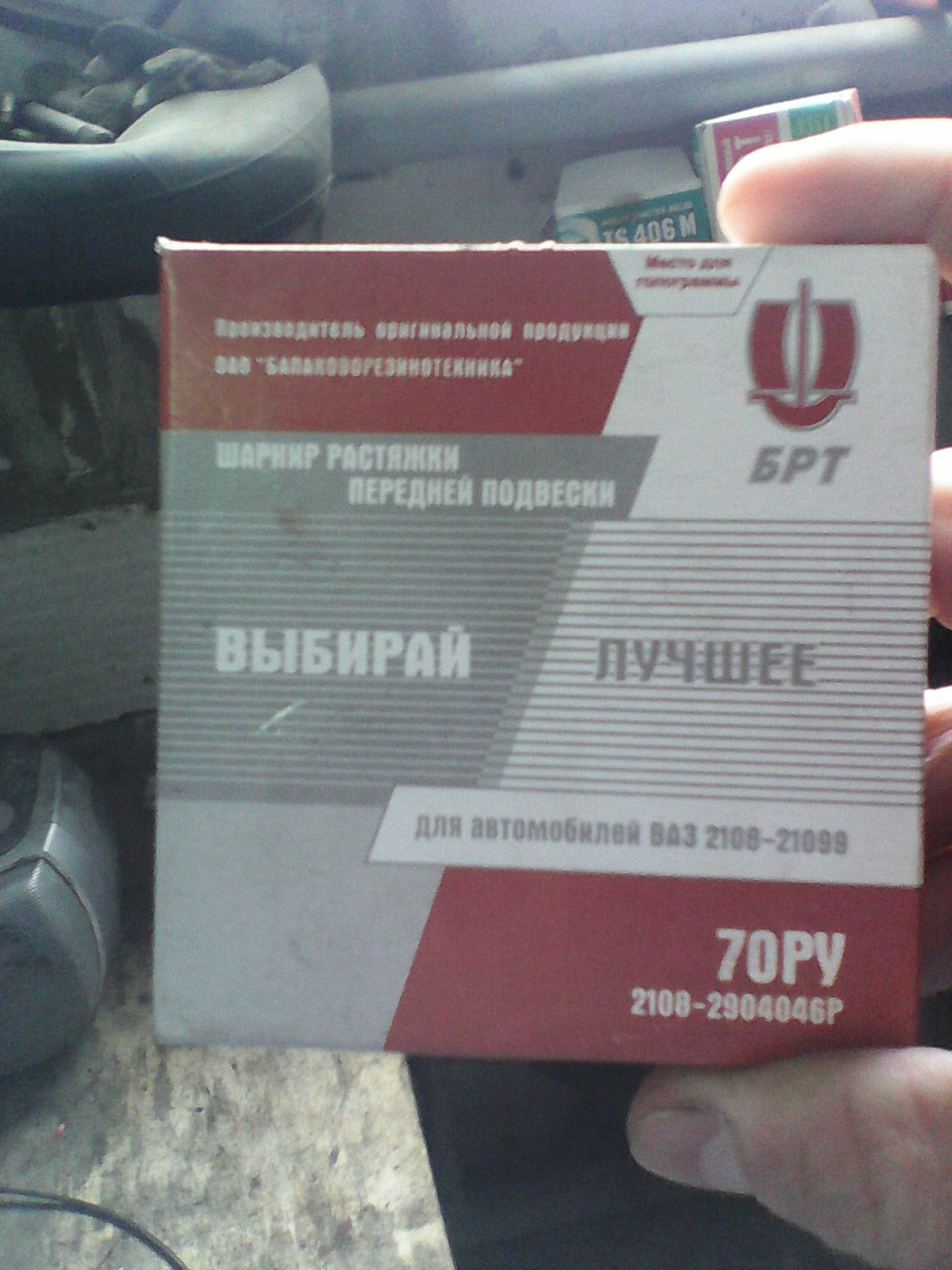 Замена "Ромашек" — Lada 2114, 1,6 л, 2008 года | своими руками | DRIVE2