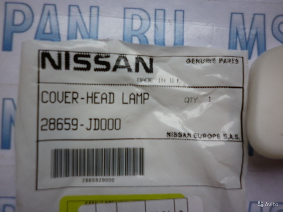 Ниссан всем запчасти интернет магазин. 28659jd000. Nissan 28659-jd000. Оригинальная упаковка запчастей Ниссан. Запчасти для то Nissan Qashqai 2.0