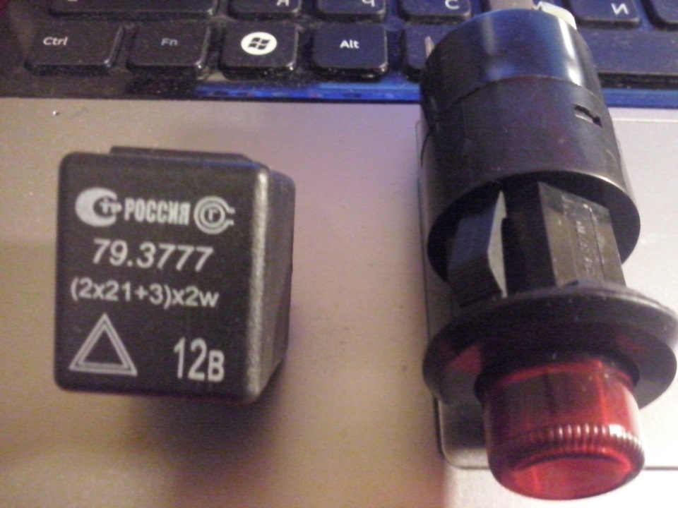 Как сделать аварийку? — DRIVE2