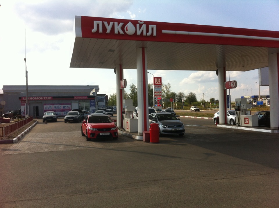 Все таки Лукойл — KIA Cerato Koup (1G), 2 л, 2012 года | заправка | DRIVE2