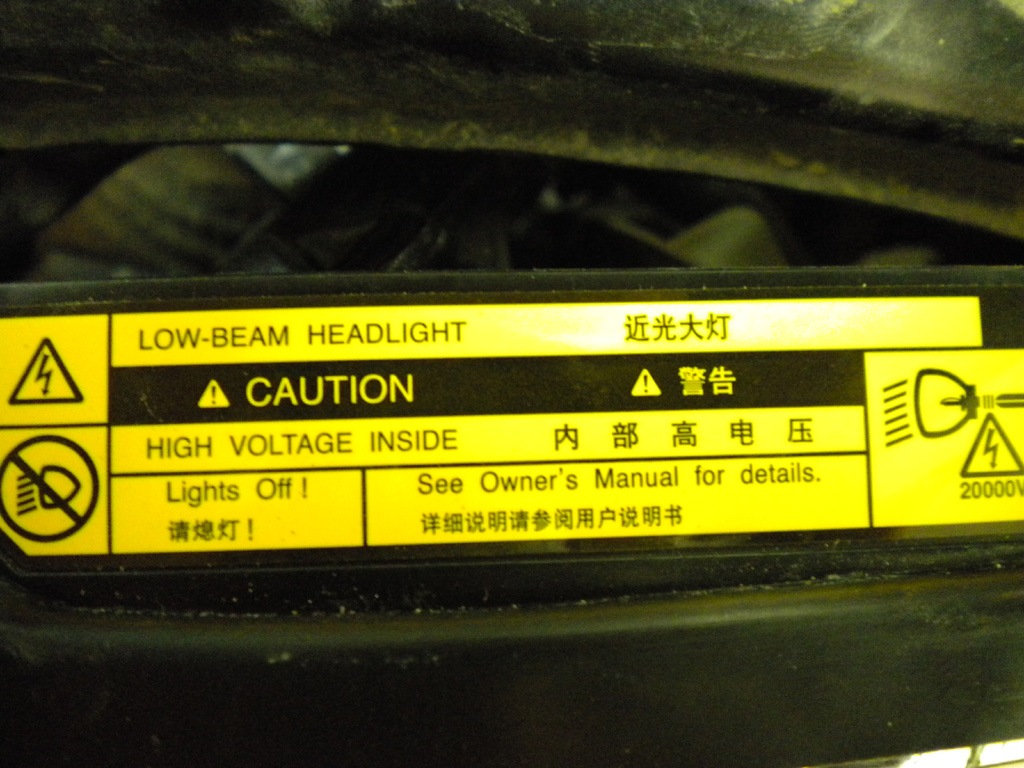 Installing xenon headlights - Toyota Corolla 16L 2008