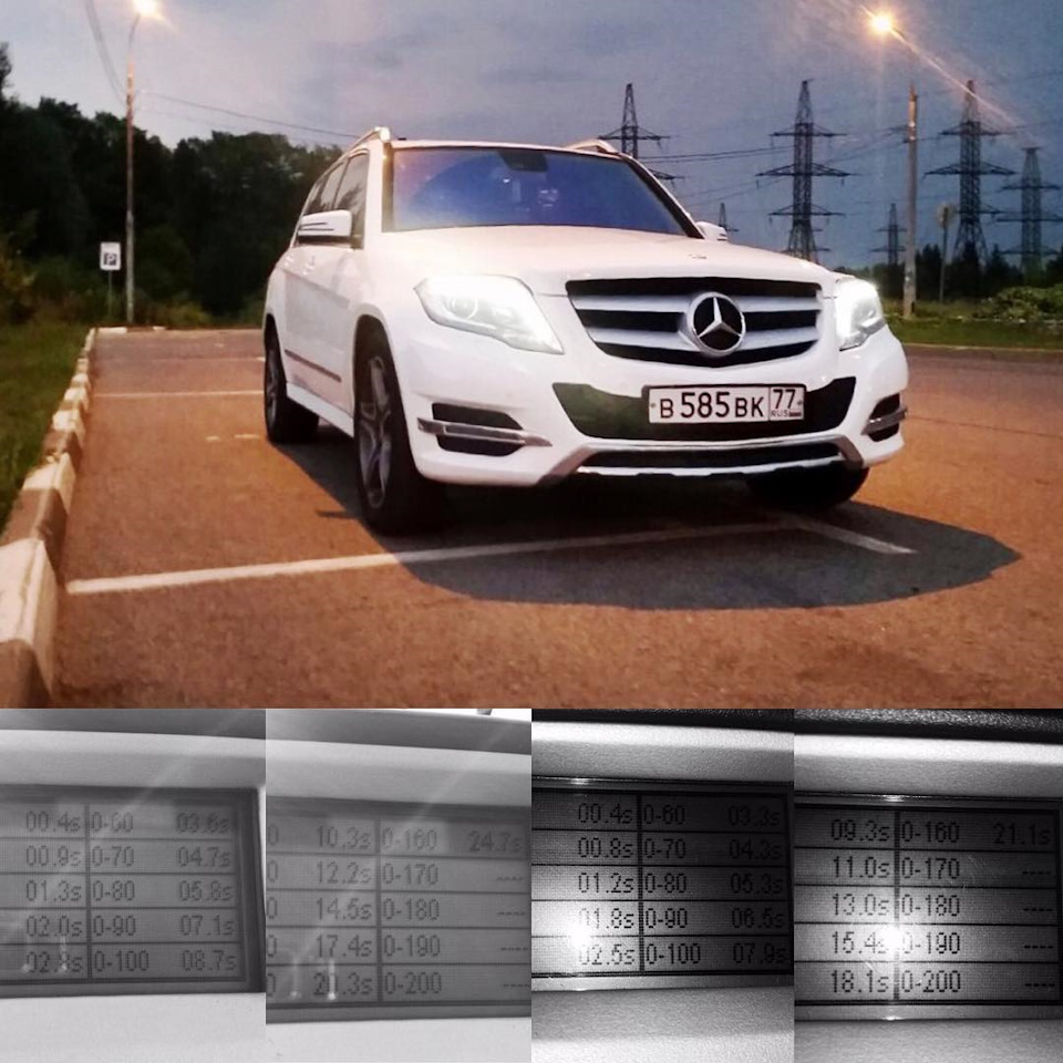 Mercedes-Benz GLK220 — Stage 1 и Stage 2 — VS Performance на DRIVE2