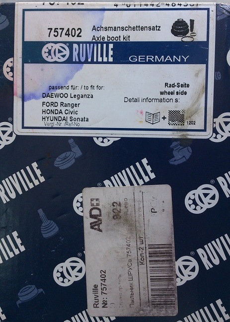 Шрус хендай тибурон 2003