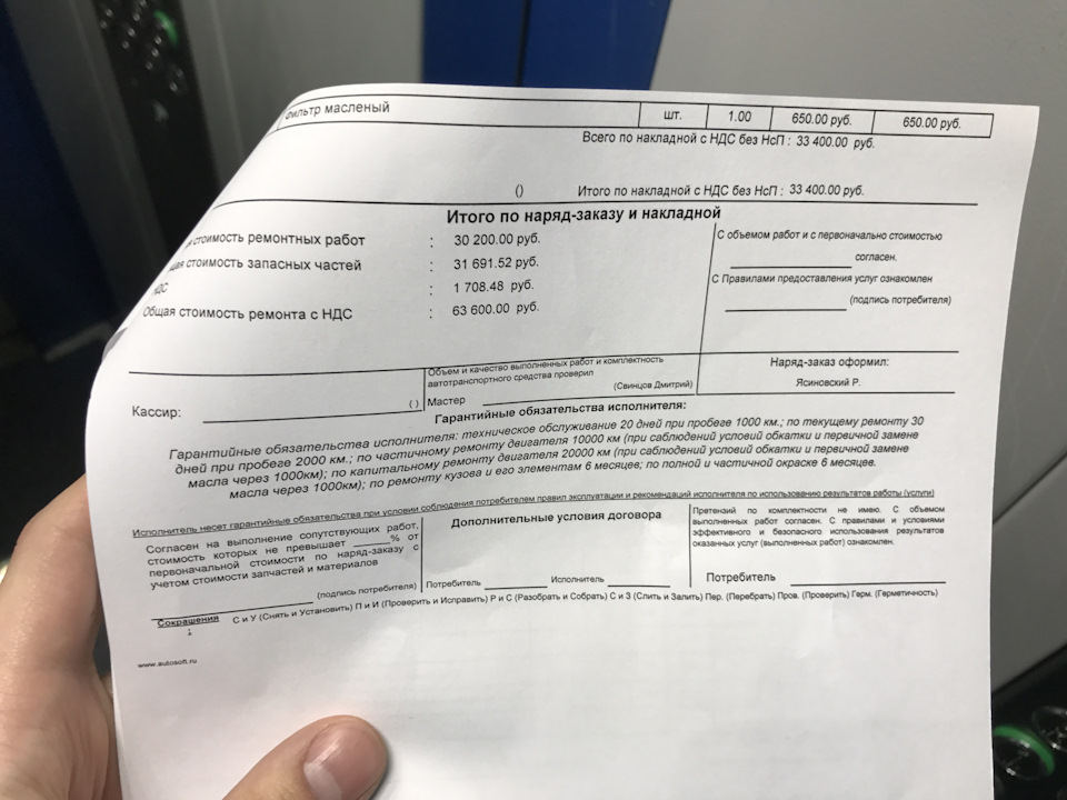 Фото в бортжурнале Volvo C30