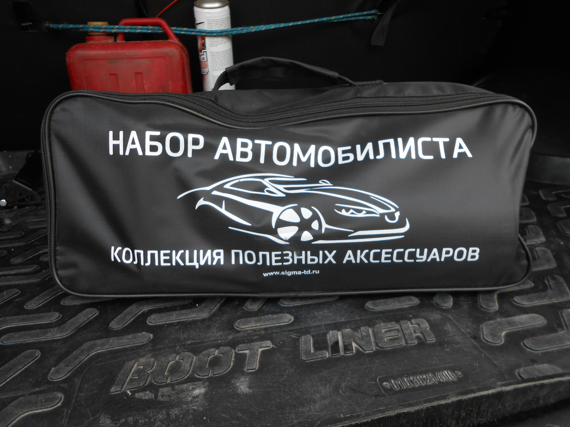 Набор автомобилиста. Набор автомобилиста Kia. Сумка автомобилиста кия Спортаж. Набор автомобилиста комплект полезных аксессуаров. Набор автомобилиста прикол.