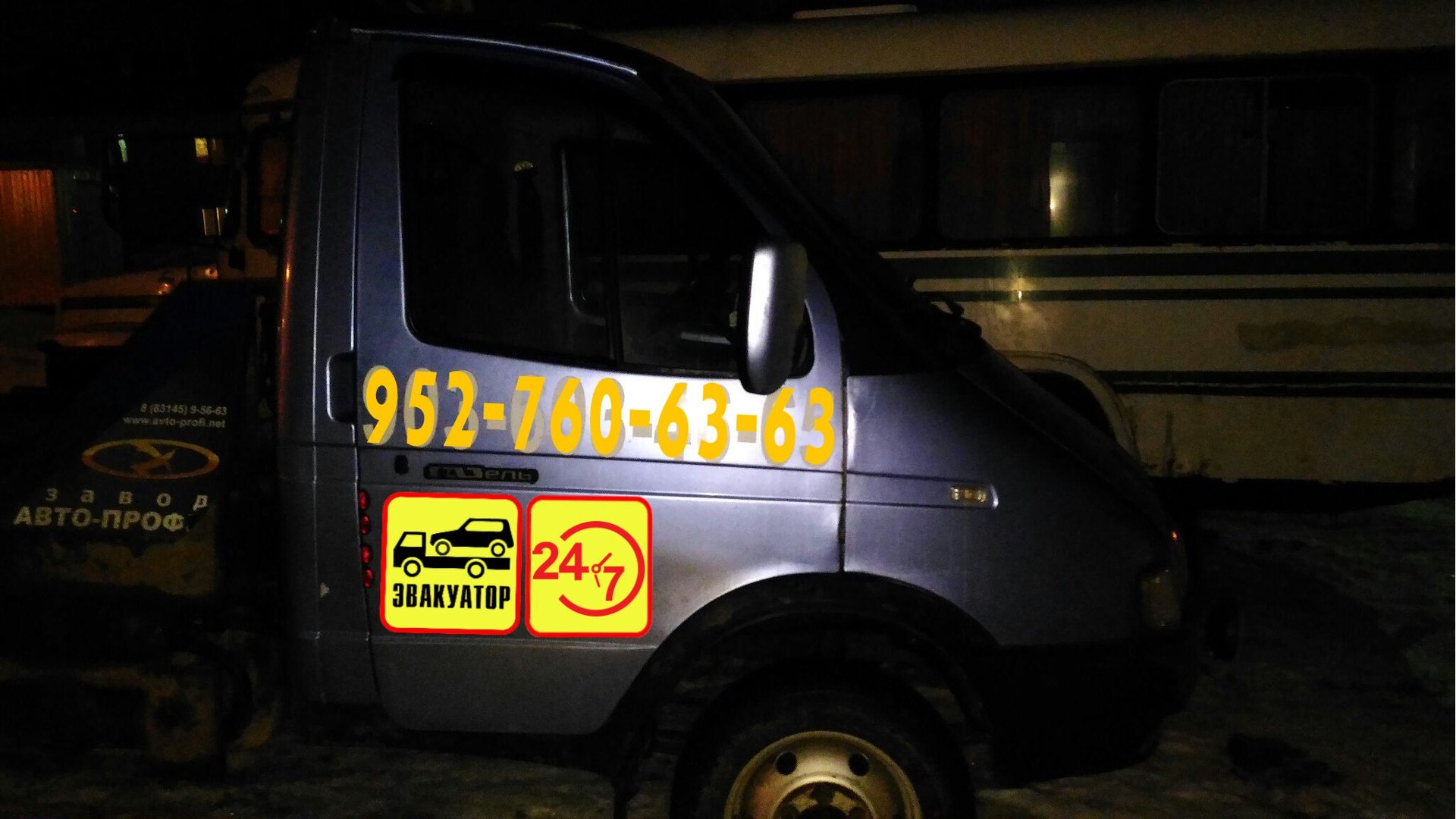 Реклама. — ГАЗ Газель, 9,9 л, 2002 года | другое | DRIVE2