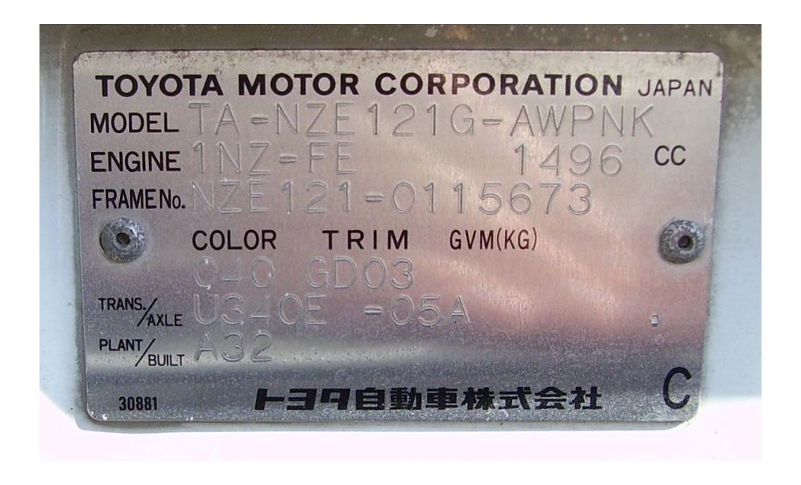 Как определить год двигателя. Табличка VIN Toyota Corolla. Табличка номера кузова Toyota. Toyota Hiace табличка с VIN.