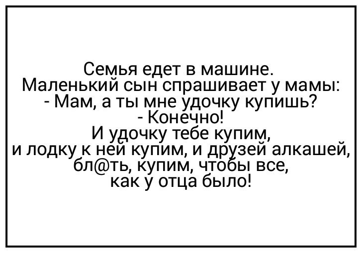 В Воронеже сын украл у своей матери мобильный телефон и деньги с банковской карты